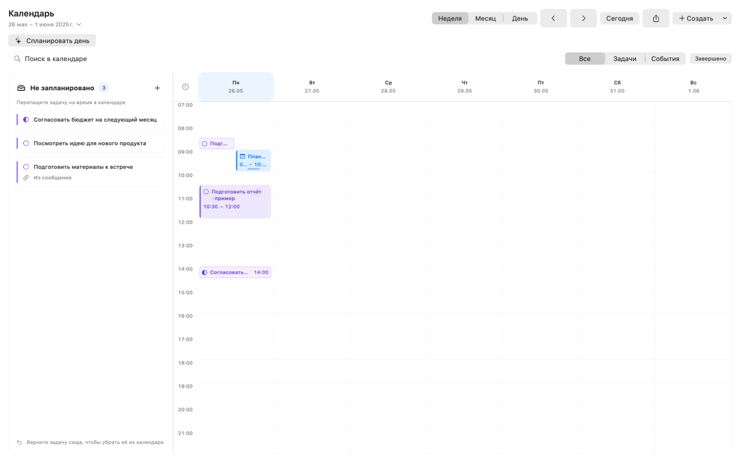 Calendar with day planning